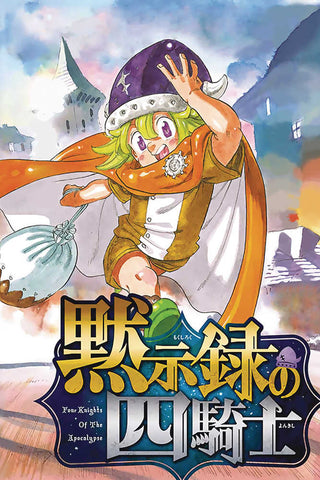 Seven Deadly Sins: Four Knights Of the Apocalypse Volume 6