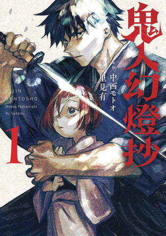 Sword Of Demon Hunter Kijin Gentosho Volume 1