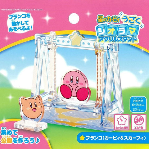 Swing (Kirby and Scarfy) Kirby Moving Acrylic Diorama Stand "Kirby" (Box/5), Ensky Diorama