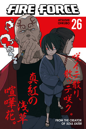 Fire Force Volume 26