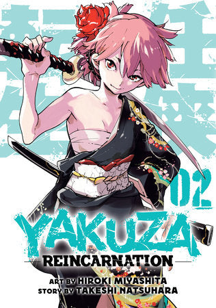 Yakuza Reincarnation Volume 2