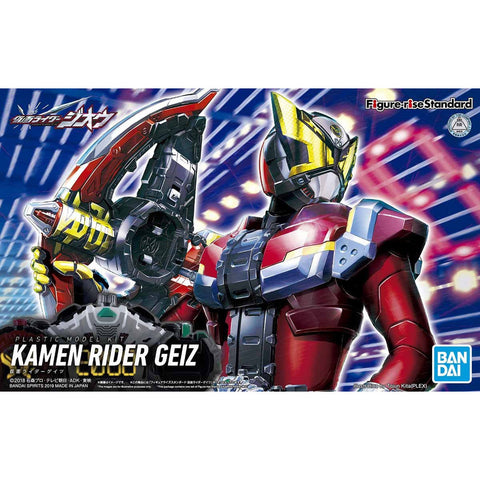 Kamen Rider Geiz "Kamen Rider", Bandai Figure-rise Standard