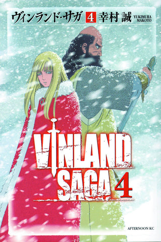 Vinland Saga Volume 2