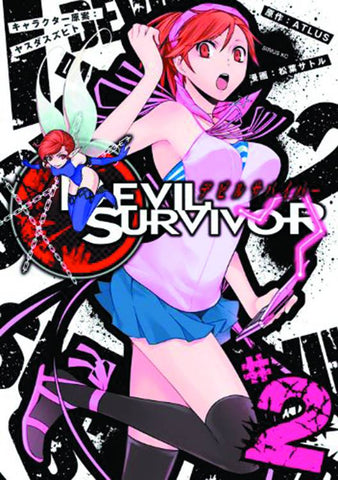 Devil Survivor Volume 2