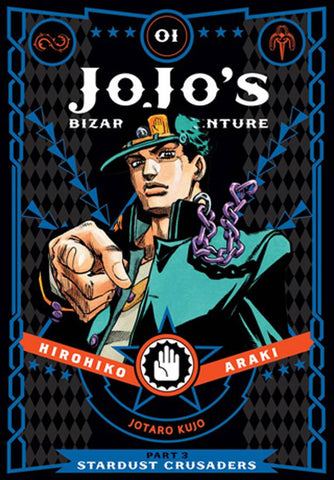 JoJo's Bizarre Adventure: Stardust Crusaders Volume 1 HC