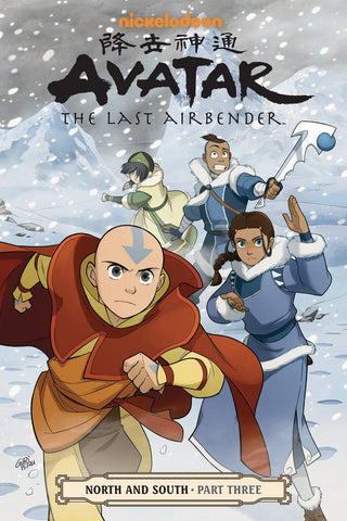 Avatar the Last Airbender Volume 15: North and South Part 3
