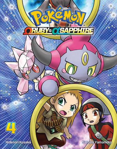 Pokemon Omega Ruby/Alpha Sapphire Volume 4