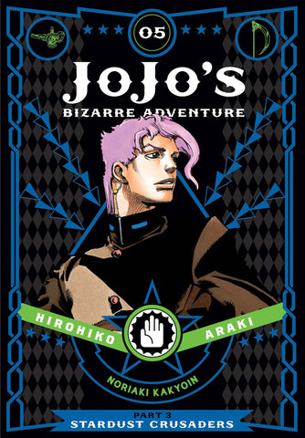JoJo's Bizarre Adventure: Stardust Crusaders Volume 5 HC