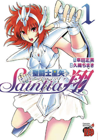 Saint Seiya Saintia Sho Volume 1