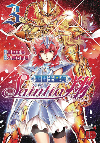 Saint Seiya: Saintia Sho Volume 3