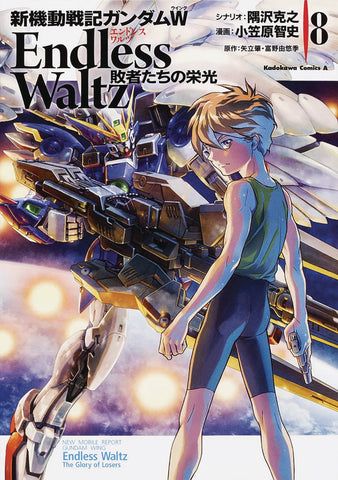 Mobile Suit Gundam: Wing Volume 8: Glory to the Losers