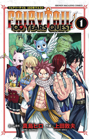 Fairy Tail: 100 Years Quest Volume 1
