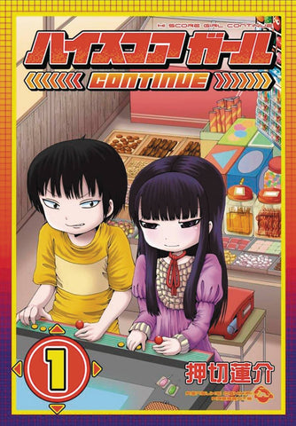 Hi Score Girl Volume 1