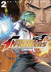 King of Fighters: New Beginning Volume 2