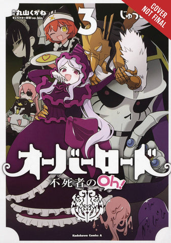 Overlord Undead King Oh Volume 3