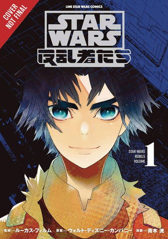 Star Wars: Rebels Volume 1