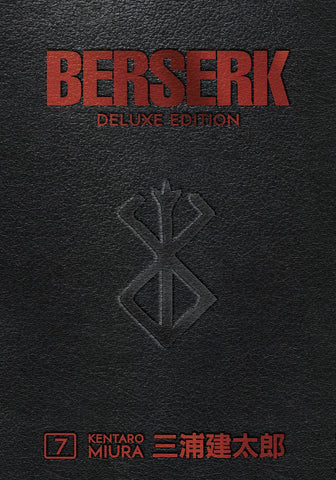 Berserk Deluxe Edition HC Volume 7