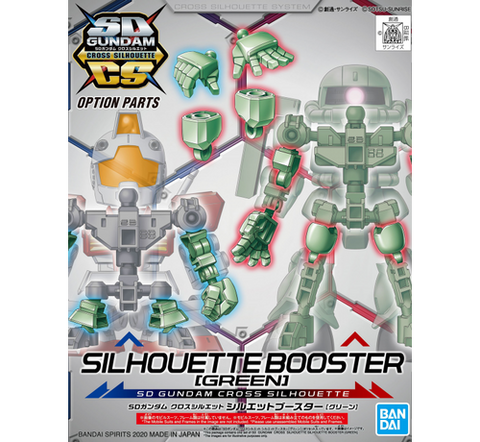 Silhouette Booster (Green) "Mobile Suit Gundam", Bandai Spirits SDCS