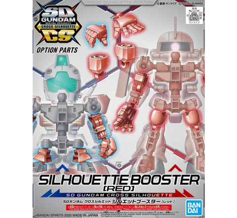 Silhouette Booster (Red) "Mobile Suit Gundam", Bandai Spirits SDCS