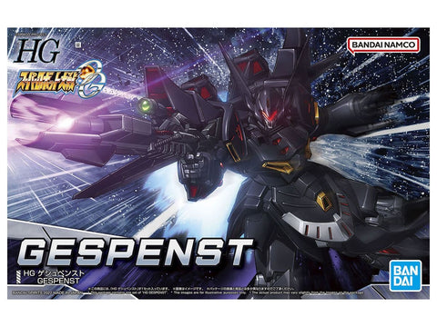 #12 Gespenst "Super Robot Wars", Bandai Spirits Hobby HG